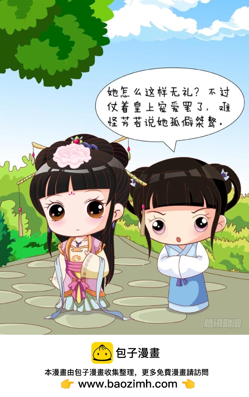 第83集（上）16