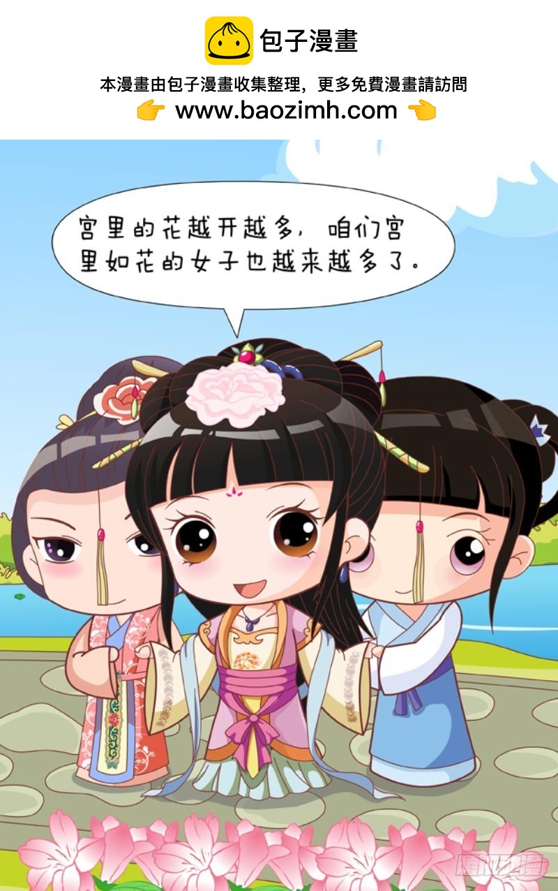 第83集（上）2