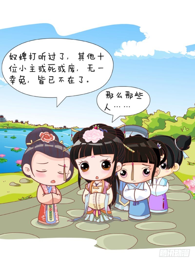 第83集（上）4