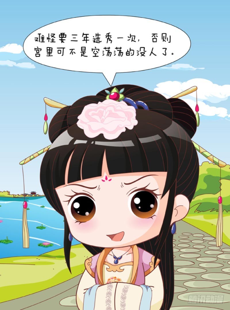 第83集（上）5