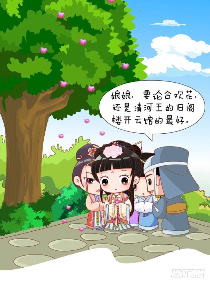 第83集（上）6