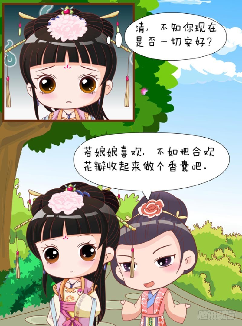 第83集（上）7
