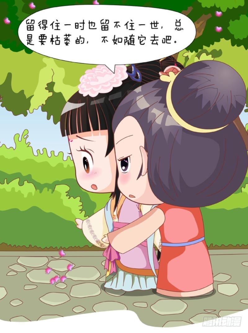 第83集（上）8