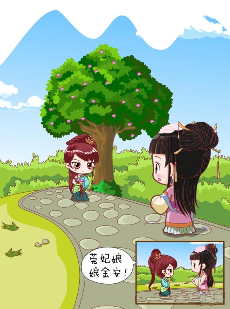 第83集（上）9