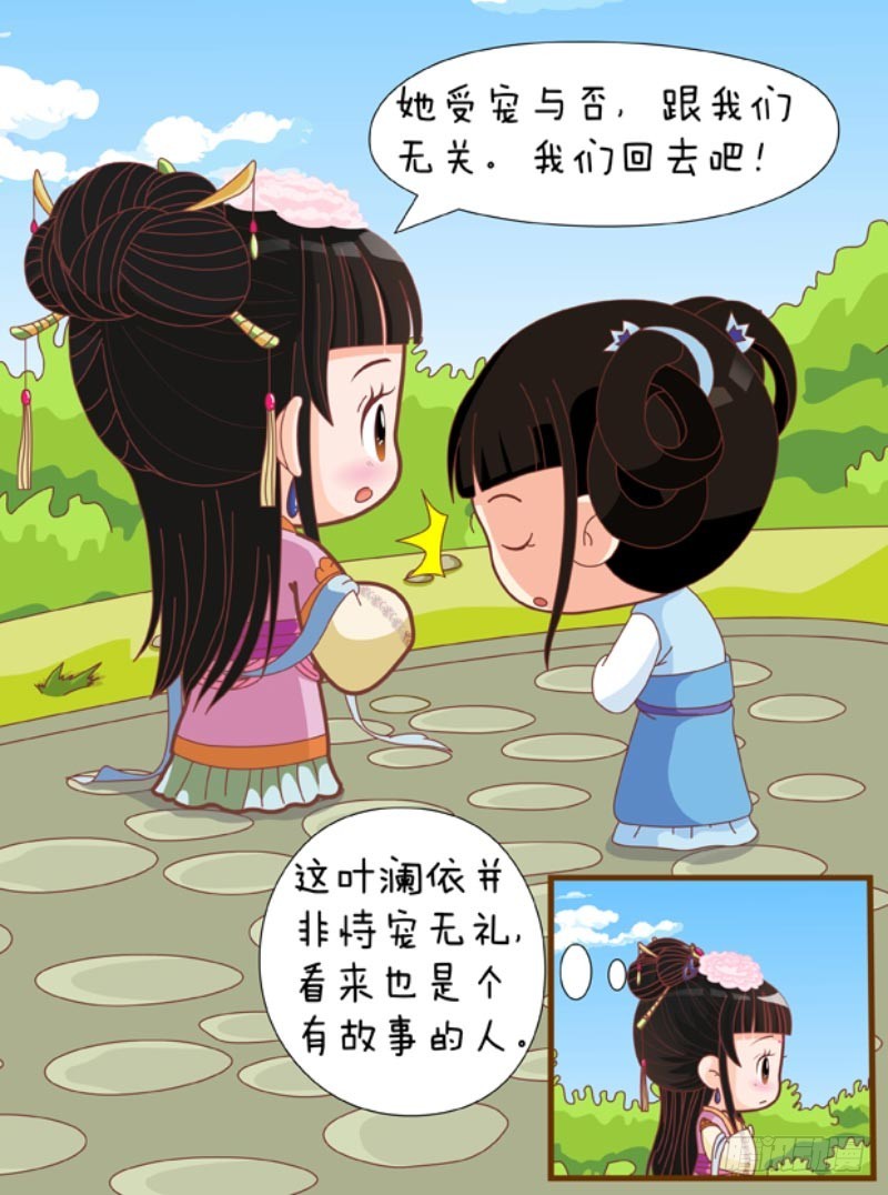 第83集（中）0