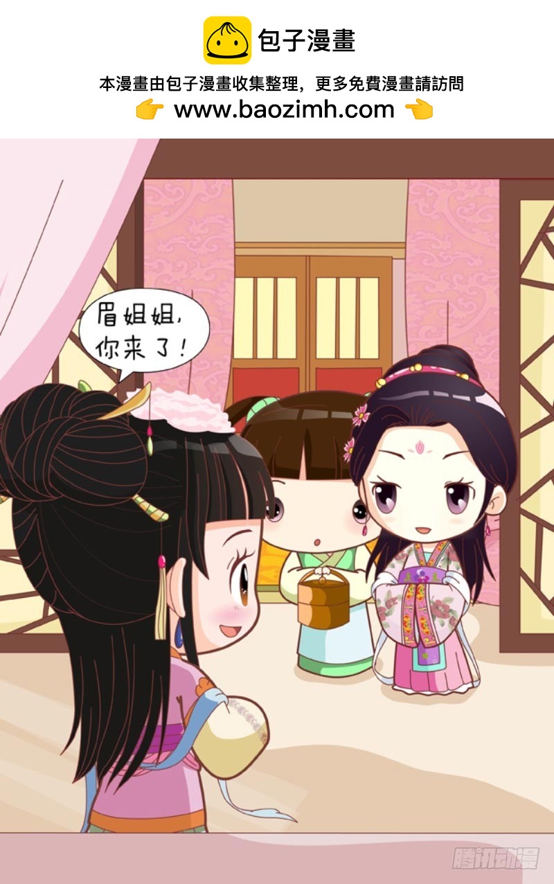 第83集（中）1