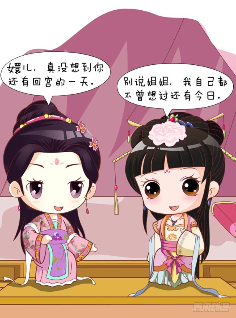 第83集（中）10