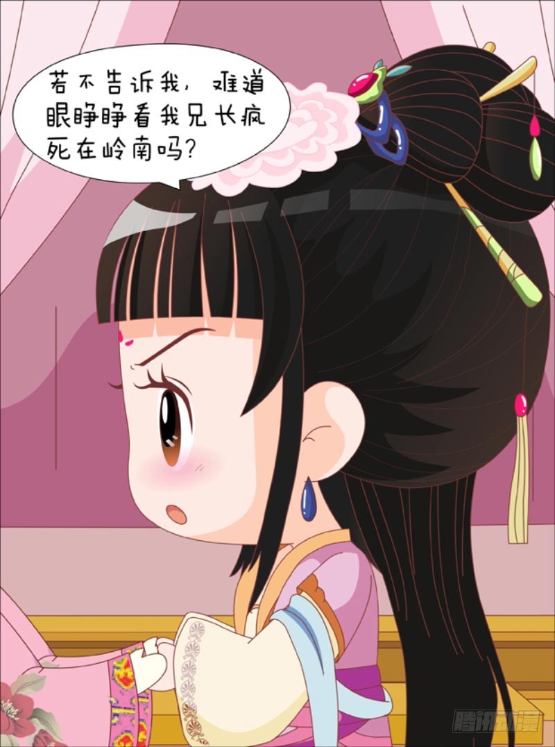 第83集（中）14