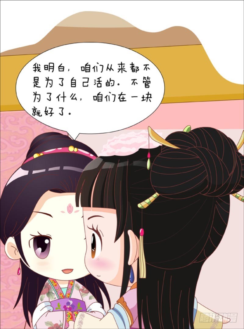 第83集（中）15