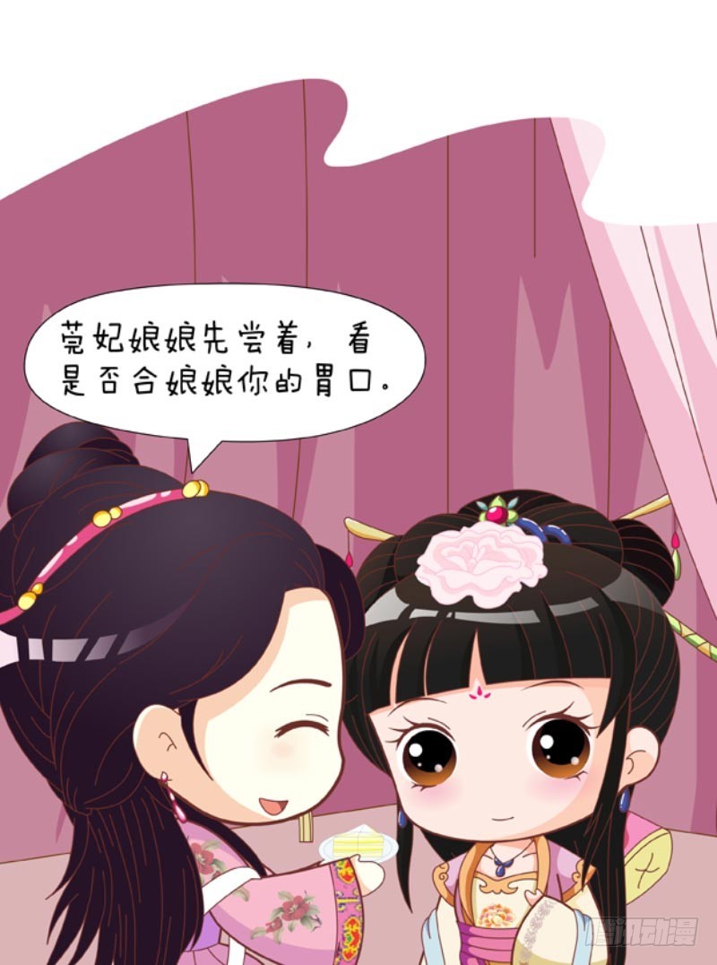 第83集（中）3