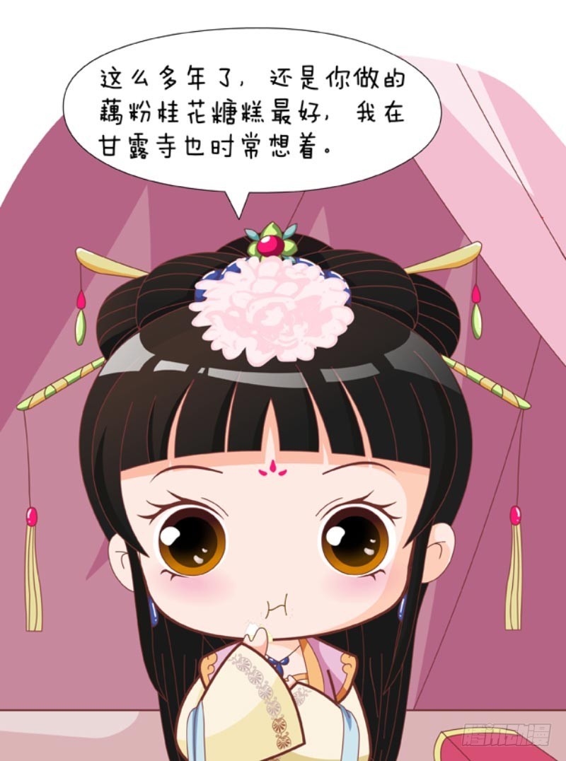第83集（中）5