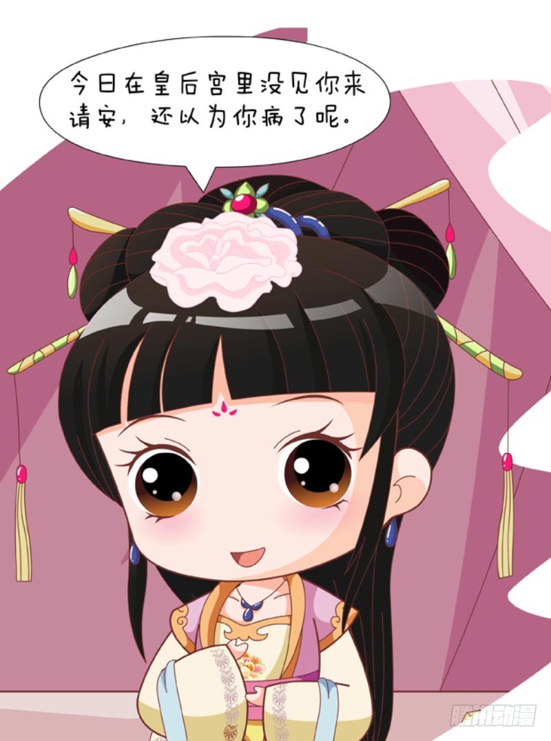 第83集（中）7
