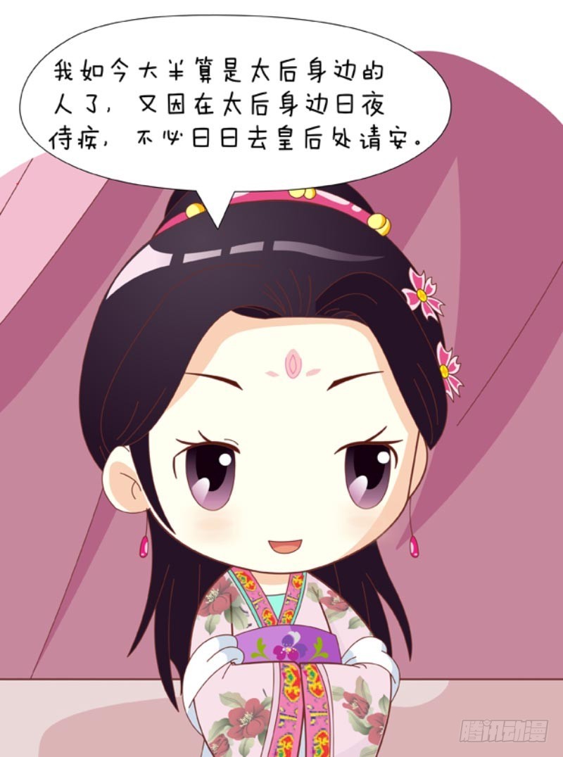 第83集（中）8