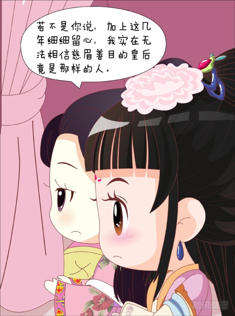第83集（下）0