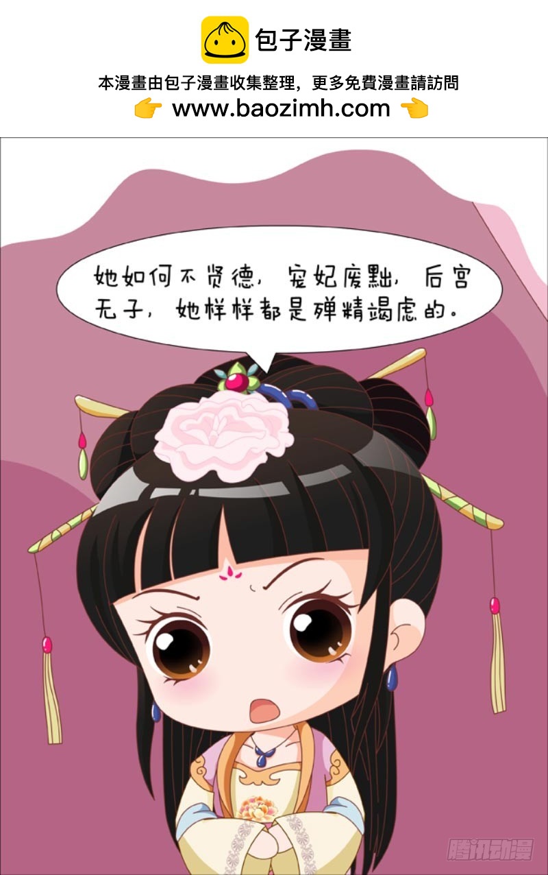 第83集（下）1