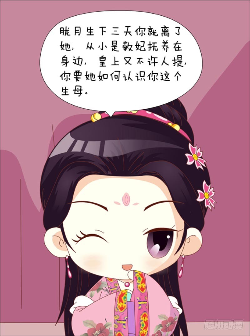 第83集（下）10