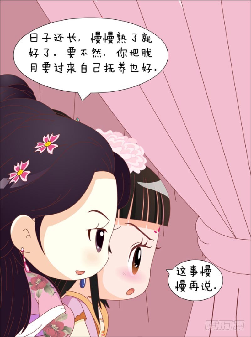 第83集（下）11
