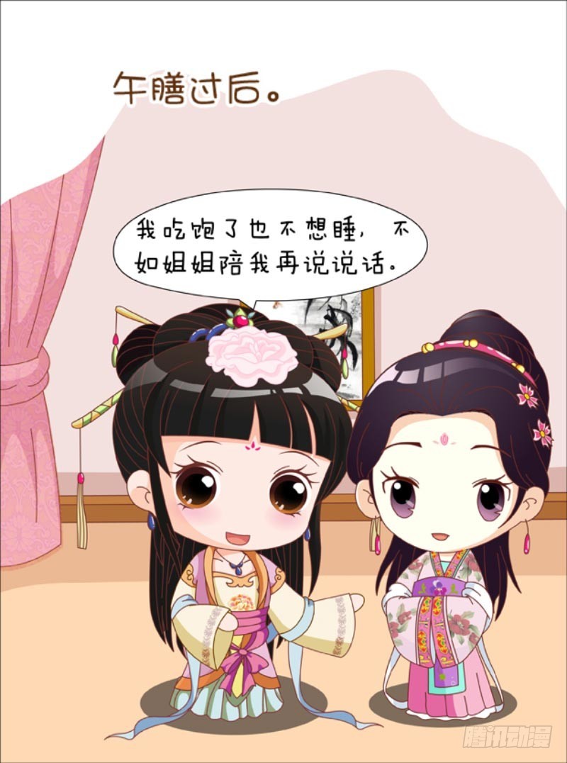 第83集（下）12
