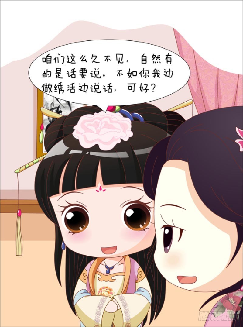 第83集（下）13