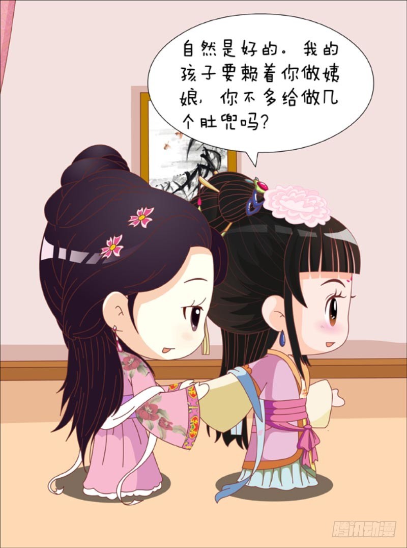 第83集（下）14
