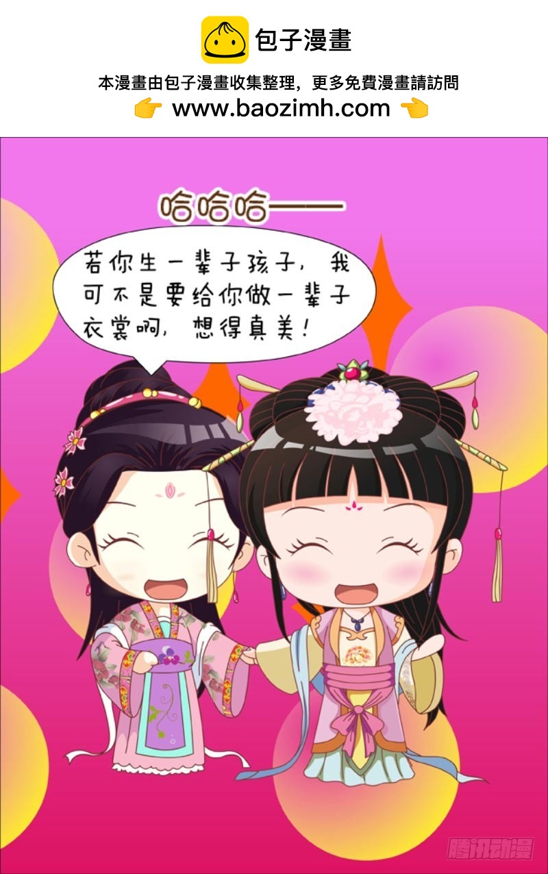 第83集（下）15