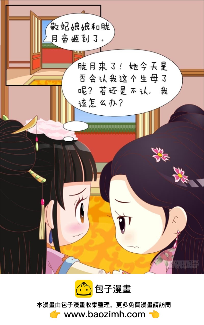 第83集（下）16