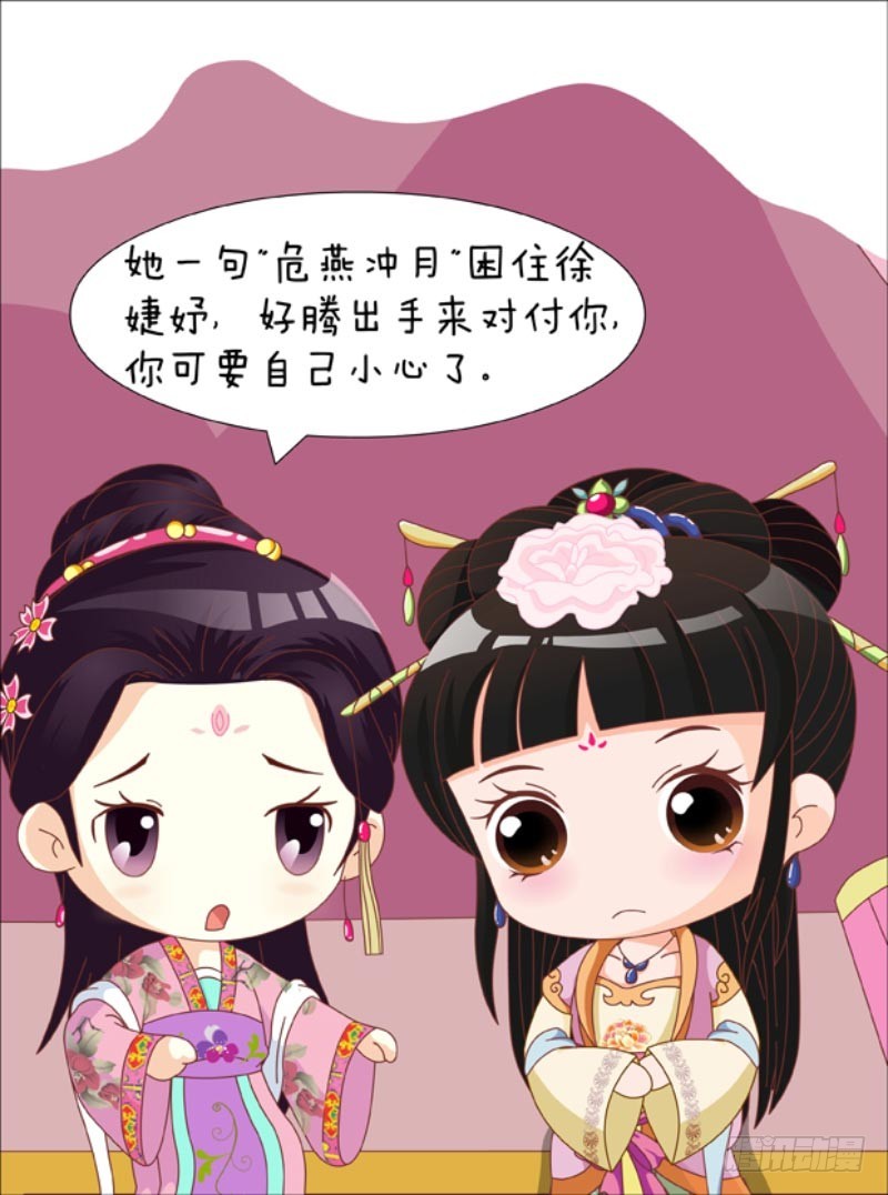 第83集（下）2