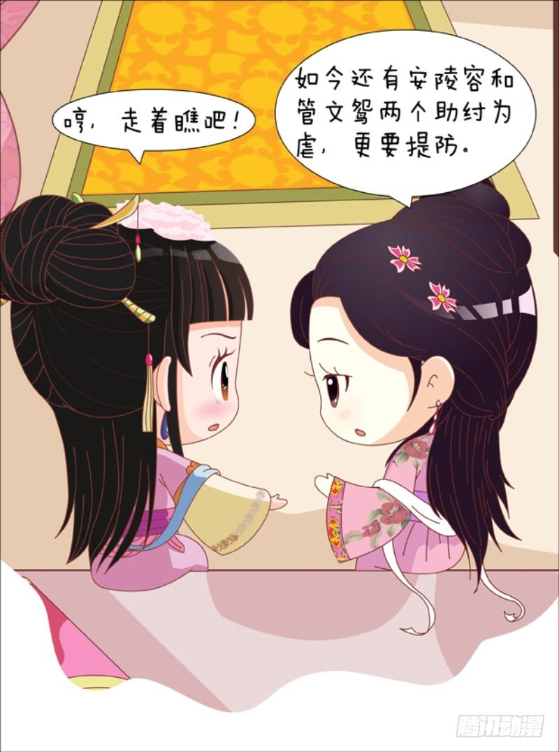 第83集（下）3