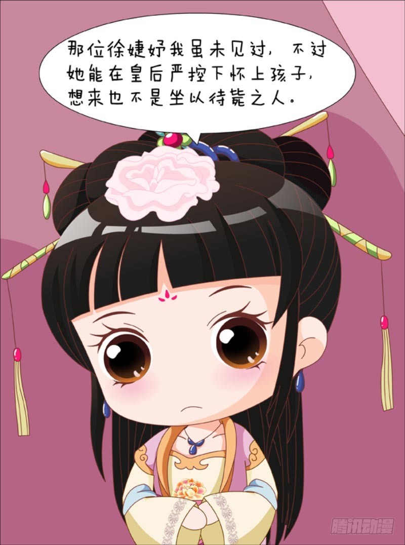 第83集（下）4