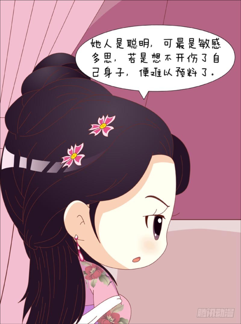 第83集（下）5