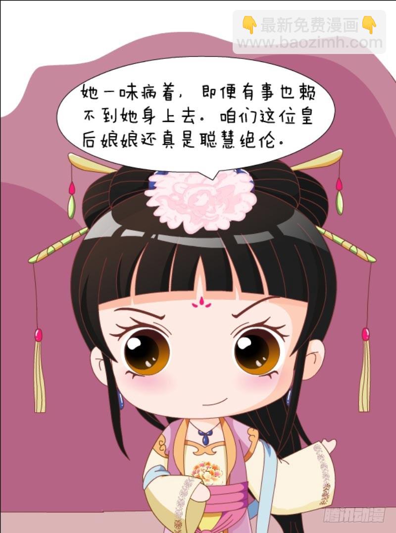 第83集（下）6