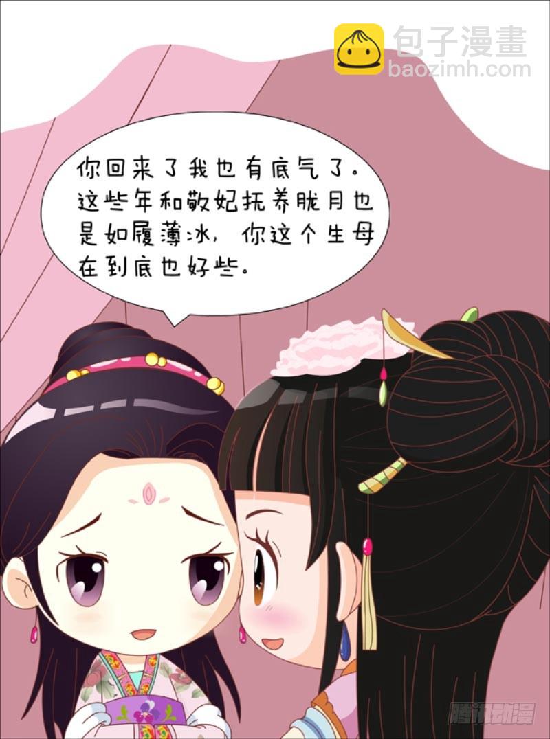 第83集（下）7