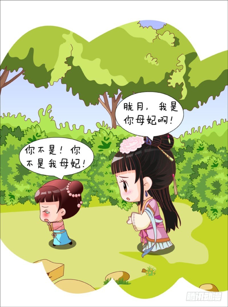 第83集（下）9