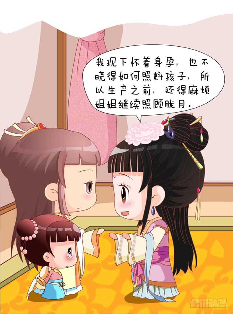 第84集（下）10