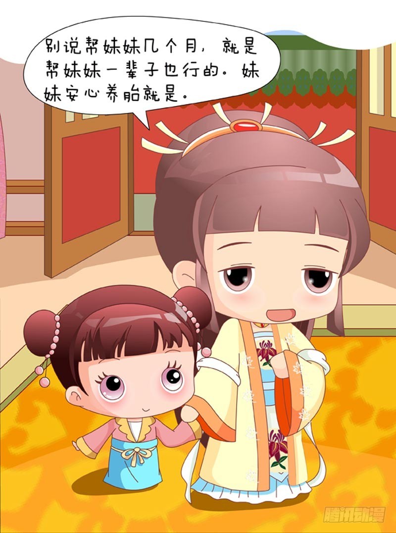 第84集（下）11