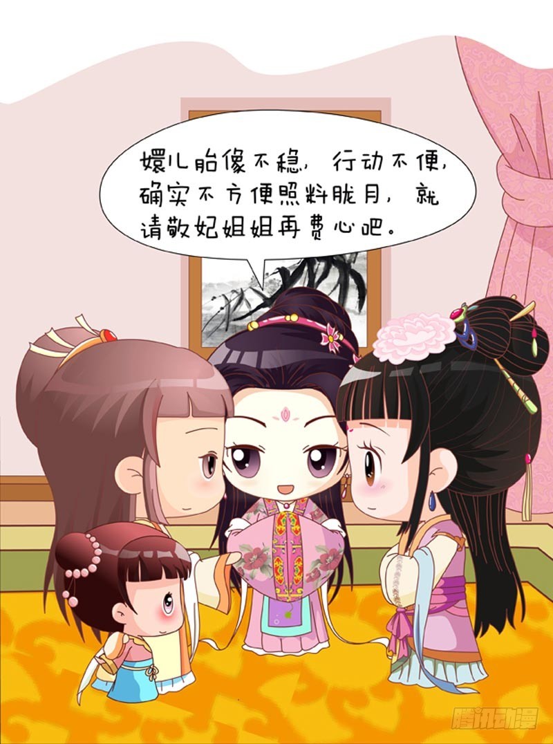 第84集（下）12