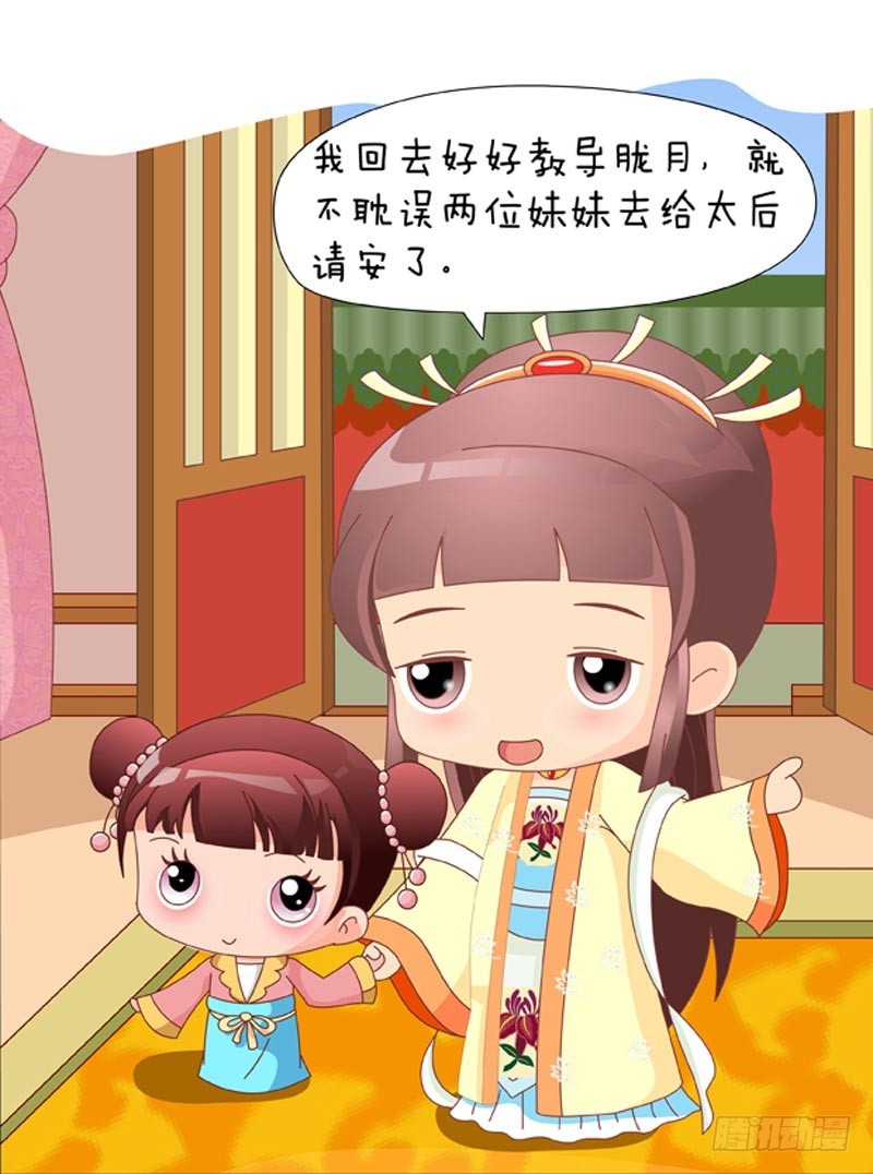 第84集（下）13