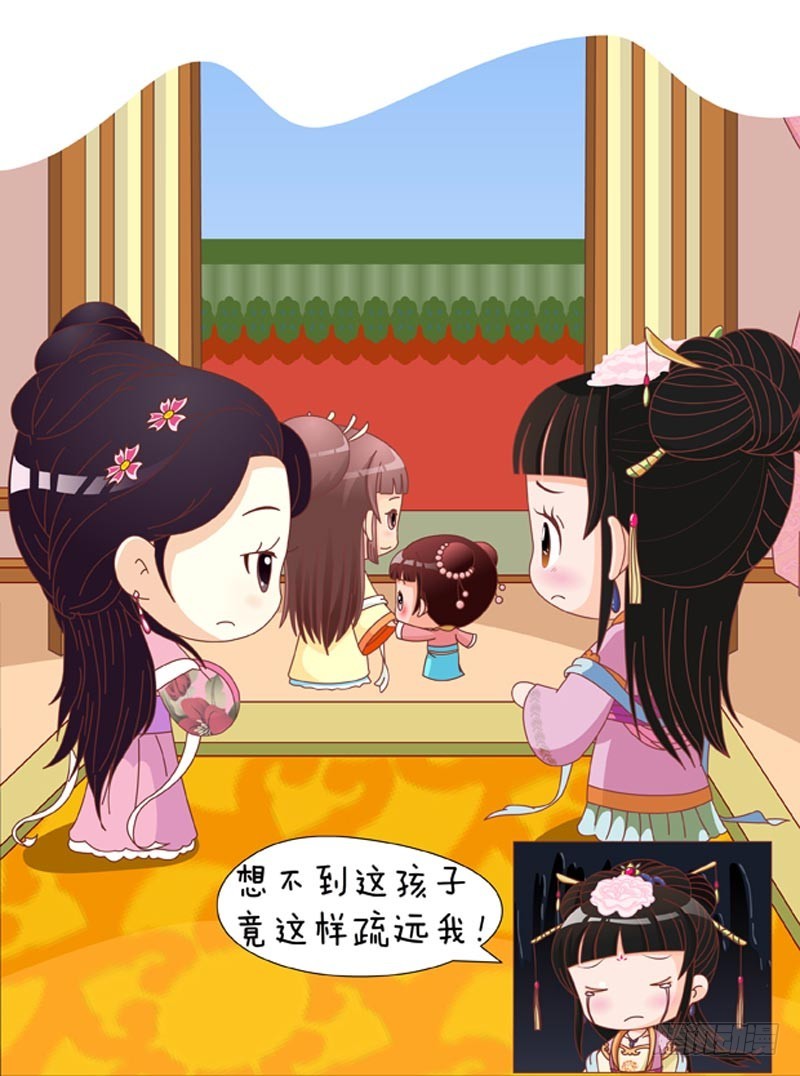 第84集（下）14
