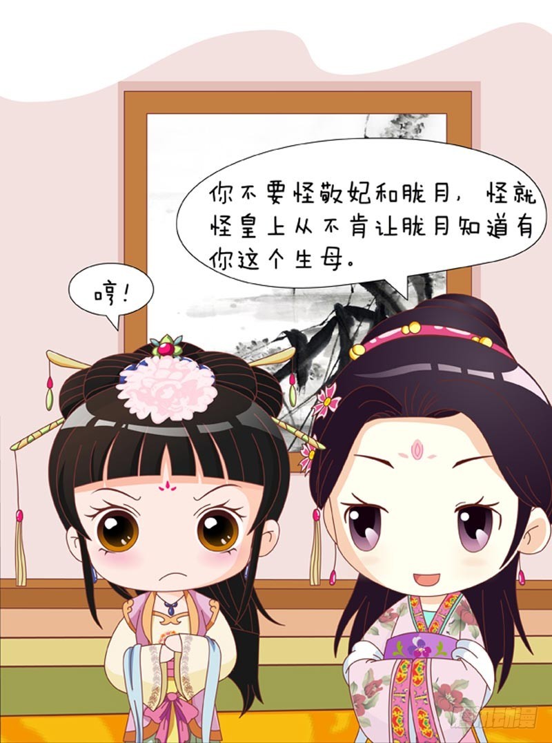 第84集（下）15