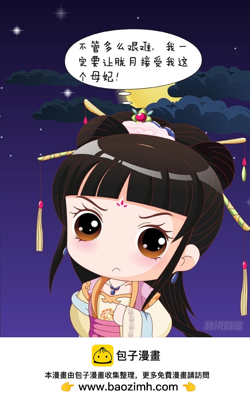 第84集（下）16