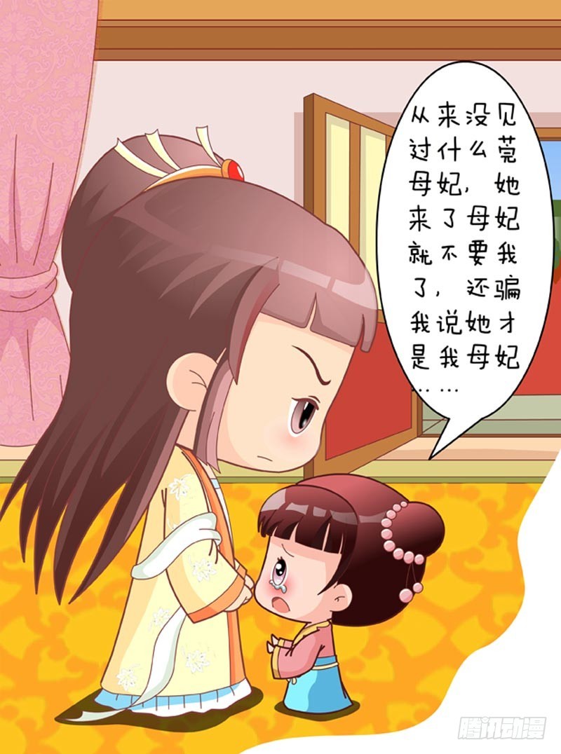 第84集（下）2