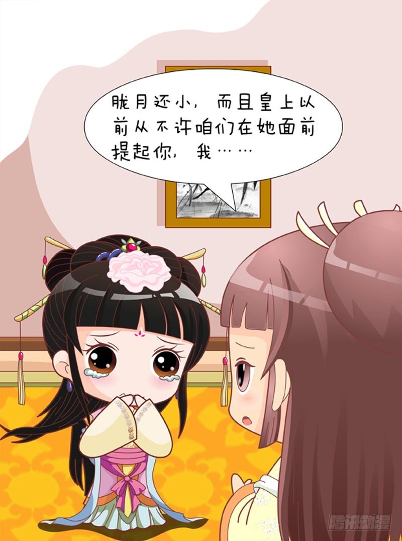 第84集（下）3