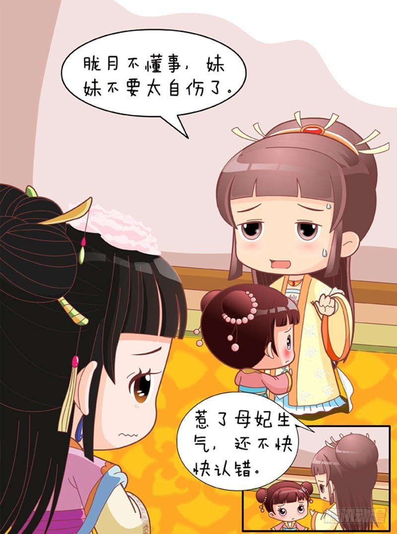 第84集（下）5