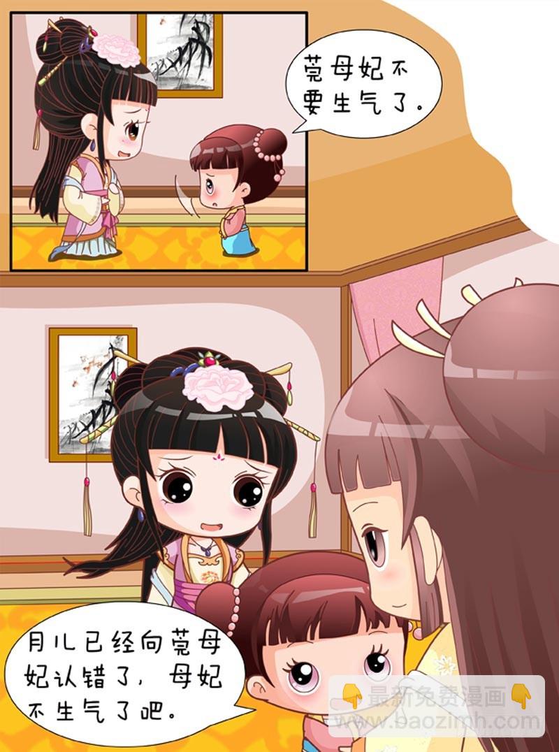 第84集（下）6