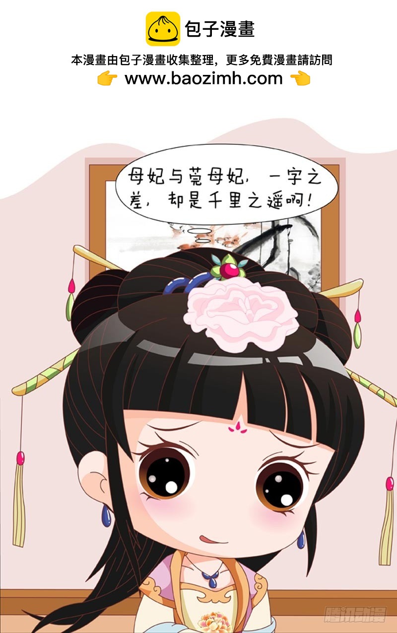 第84集（下）7