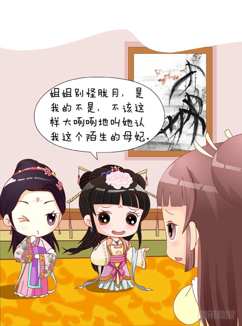 第84集（下）8