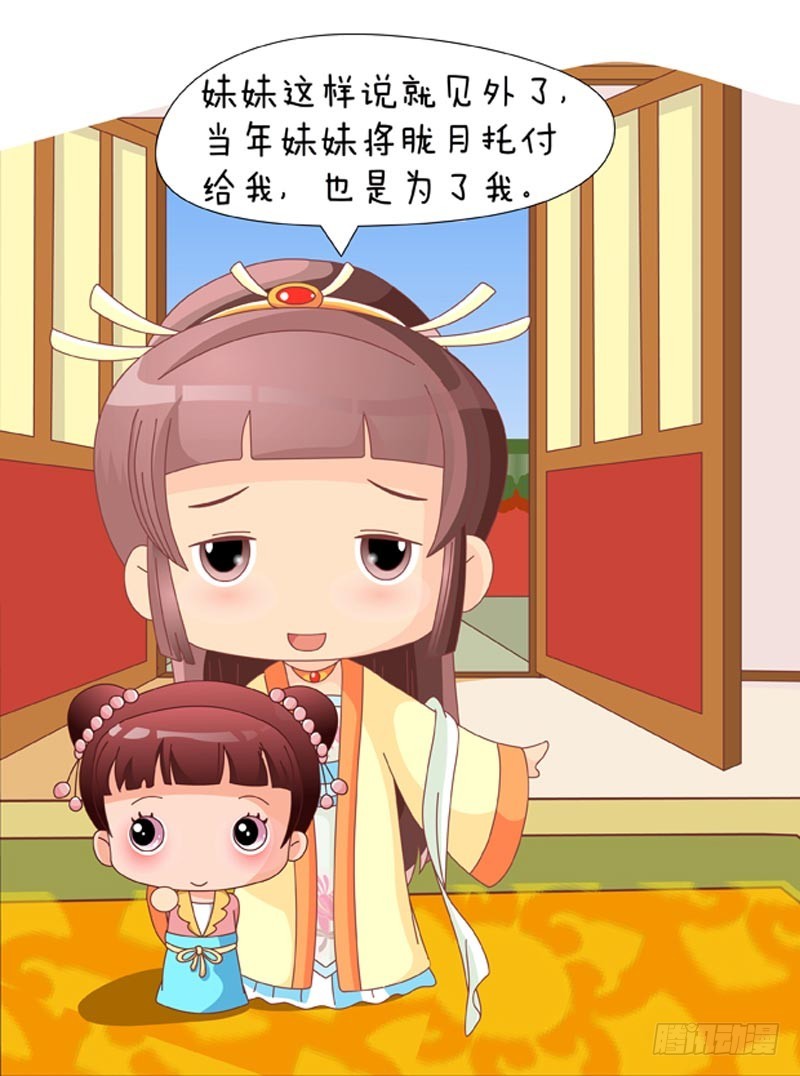 第84集（下）9