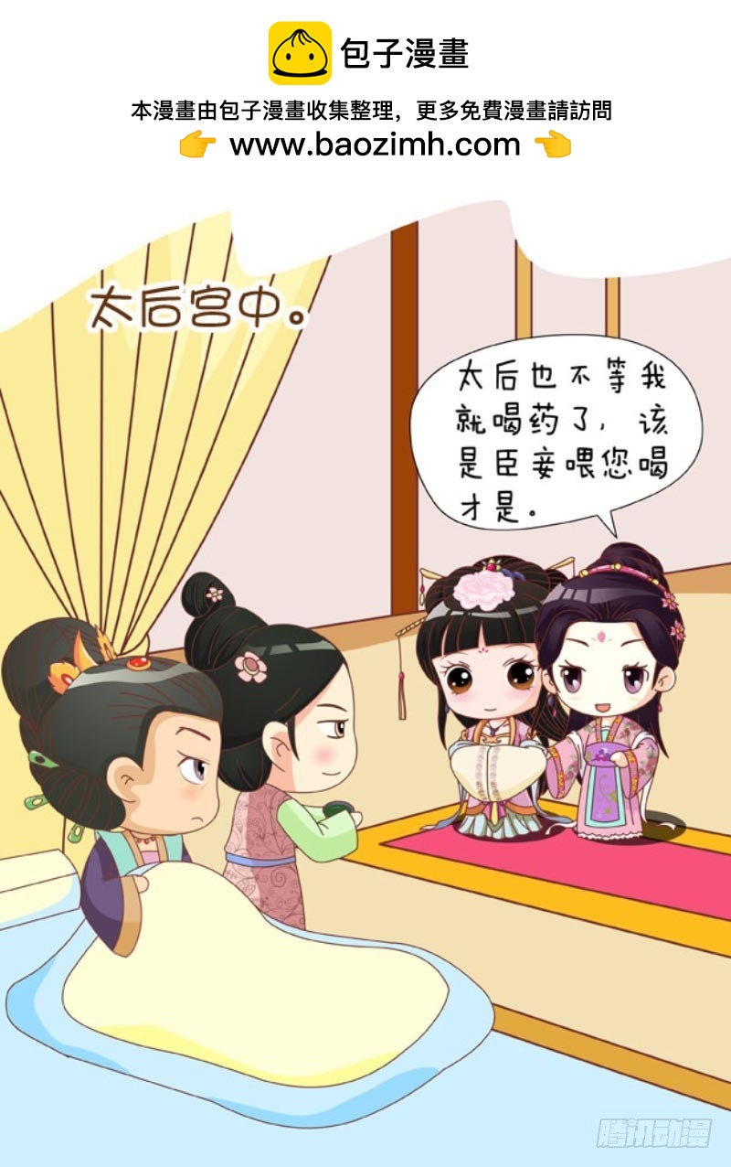 第85集（上）1