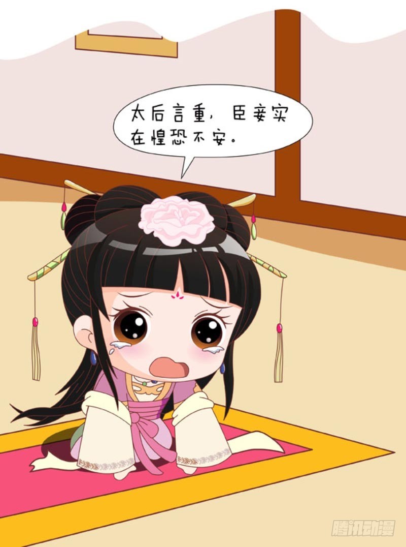 第85集（上）10