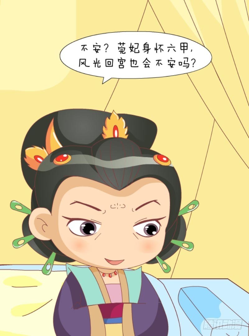 第85集（上）11